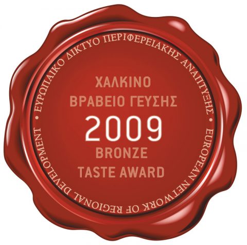 In 2009 we were awarded with the bronze taste award for our Feta cheese, at the 2nd Greek Milk and Cheese Festival.