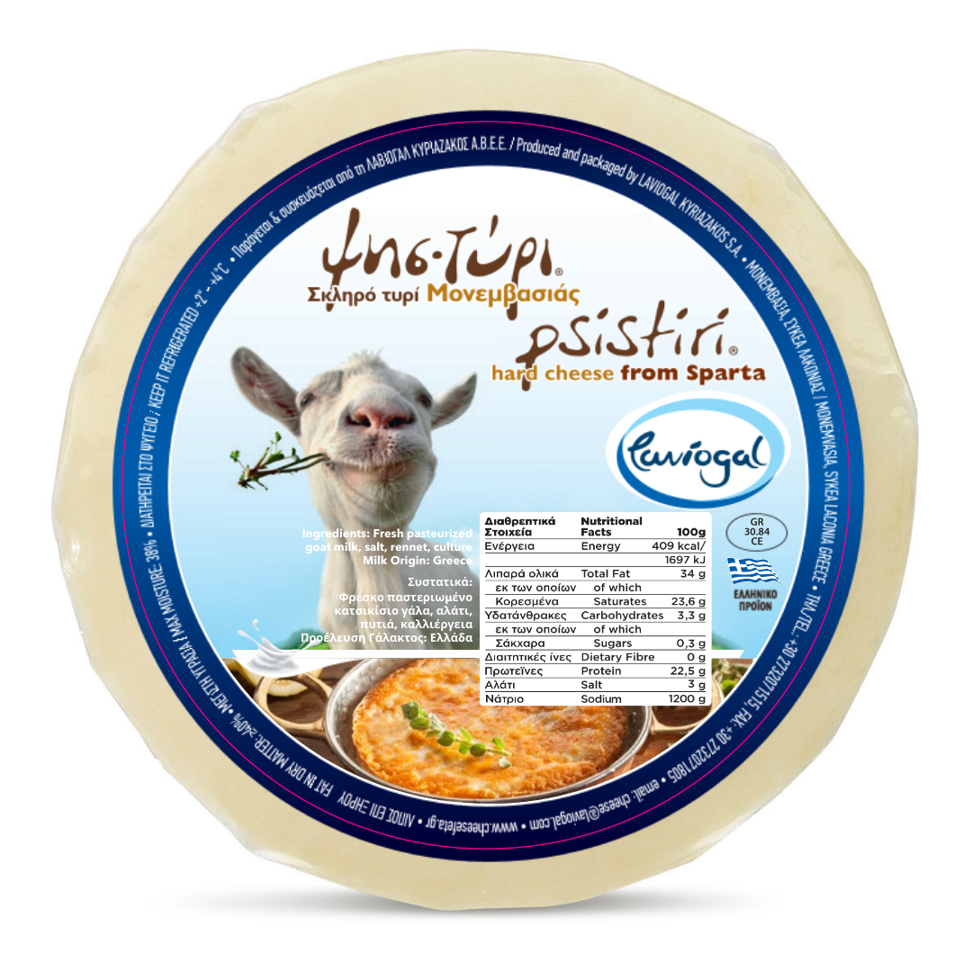 Laviogal, Traditional Cheese Factory, Monemvasia Cheese Factory, Laconia Cheese Factory, Feta, Monemvasia Feta, Goat Cheese, Monemvasia Goat Cheese, Mizithra, Monemvasia Mizithra, Graviera, Monemvasia Graviera, Kefalotyri, Sfela, Psistiri, Butter, Barreled Feta, Feta in a pot, Barreled Goat Cheese, Graviera with olive oil, Graviera with Boukovo, Graviera with Pepper, Krasograviera, Touloumotiri, Monemvasia Cheeses