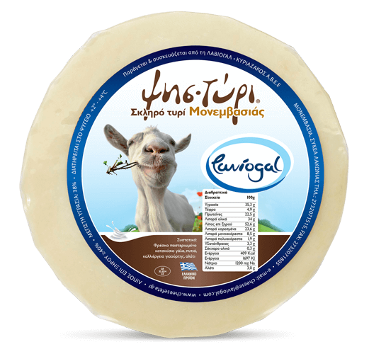 Laviogal, Traditional Cheese Factory, Monemvasia Cheese Factory, Laconia Cheese Factory, Feta, Monemvasia Feta, Goat Cheese, Monemvasia Goat Cheese, Mizithra, Monemvasia Mizithra, Graviera, Monemvasia Graviera, Kefalotyri, Sfela, Psistiri, Butter, Barreled Feta, Feta in a pot, Barreled Goat Cheese, Graviera with olive oil, Graviera with Boukovo, Graviera with Pepper, Krasograviera, Touloumotiri, Monemvasia Cheeses Laviogal, Traditional Cheese Factory, Monemvasia Cheese Factory, Laconia Cheese Factory, Feta, Monemvasia Feta, Goat Cheese, Monemvasia Goat Cheese, Mizithra, Monemvasia Mizithra, Graviera, Monemvasia Graviera, Kefalotyri, Sfela, Psistiri, Butter, Barreled Feta, Feta in a pot, Barreled Goat Cheese, Graviera with olive oil, Graviera with Boukovo, Graviera with Pepper, Krasograviera, Touloumotiri, Monemvasia Cheeses