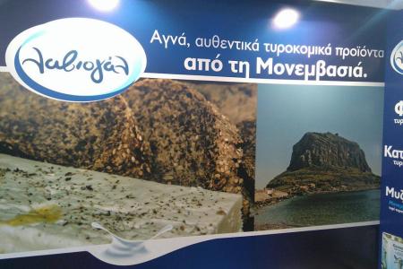 Laviogal, Traditional Cheese Factory, Monemvasia Cheese Factory, Laconia Cheese Factory, Feta, Monemvasia Feta, Goat Cheese, Monemvasia Goat Cheese, Mizithra, Monemvasia Mizithra, Graviera, Monemvasia Graviera, Kefalotyri, Sfela, Psistiri, Butter, Barreled Feta, Feta in a pot, Barreled Goat Cheese, Graviera with olive oil, Graviera with Boukovo, Graviera with Pepper, Krasograviera, Touloumotiri, Monemvasia Cheeses